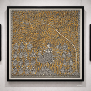 “Forest of the Divine